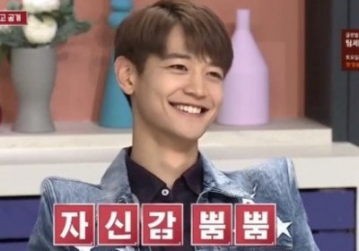 Minho