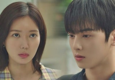 Cha Eun Woo, Lim Soo Hyang