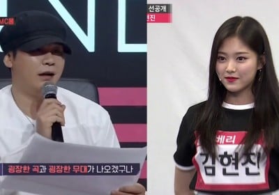 Yang Hyun Suk, Sean , HyunJin