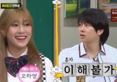 Apink, Hayoung, Heechul