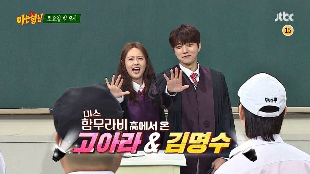 Kim Myung Soo (L), Go Ara