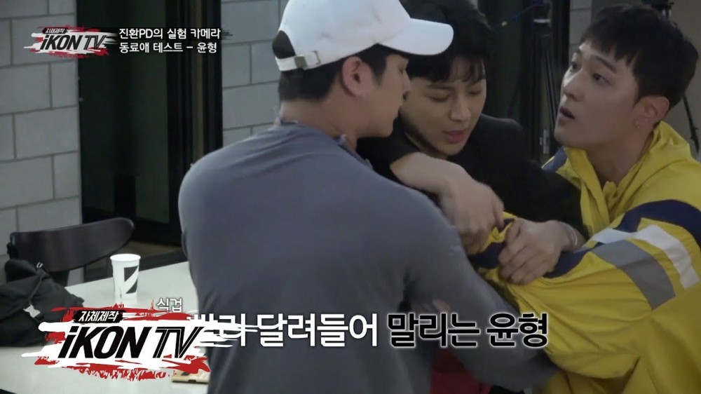iKON, Bobby, Song Yun Hyeong, B.I, Kim Jin Hwan, JU-NE (Junhoe), Chanwoo, Donghyuk