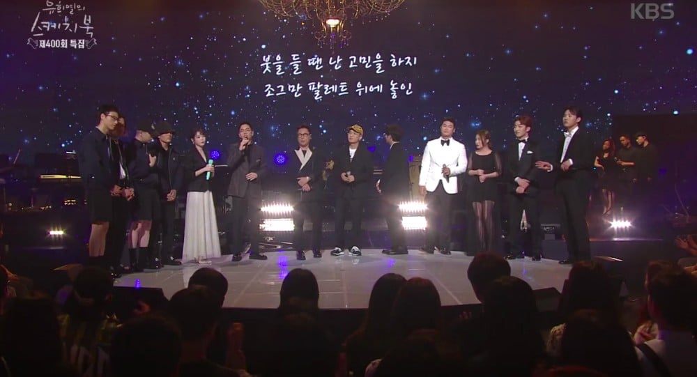 IU, Yoon Jong Shin, Yoo Hee Yeol, Dynamic Duo, Lee Juk, hyukoh, Kwon Jung Yeol, Melomance