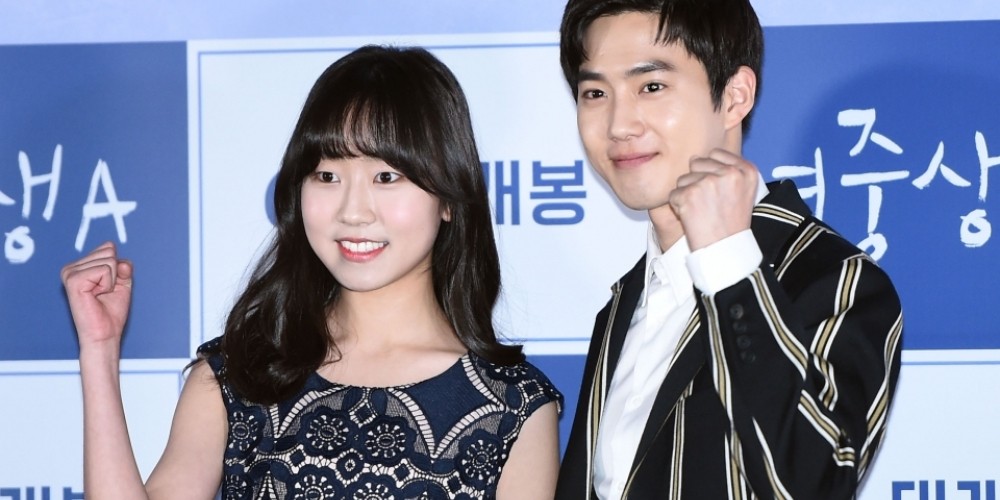 Image result for EXO's Suho says he didn't feel the big  while working with Kim Hwan Hee