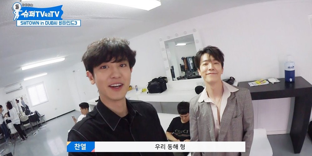 Image result for Donghae & Yesung take you behind the scenes at 'SMTOWN in Dubai' with 'Super TV 2'!