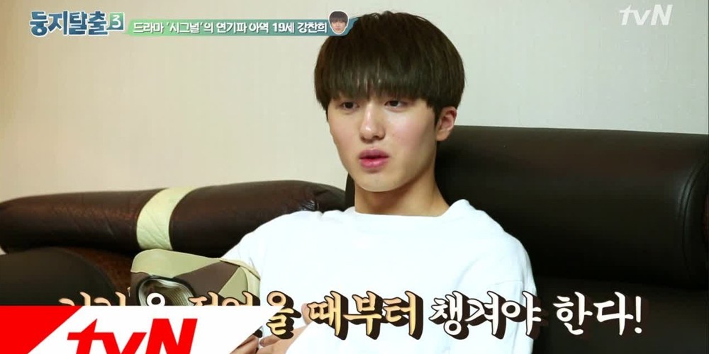 SF9, Chani, Yu Seon Ho (Yoo Seon Ho)