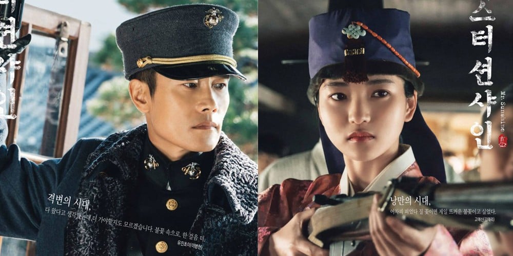 Thư viện ảnh: Poster mới của Lee Byung Hun, Kim Tae Ri gây thích thú cho khán giả Lee-byung-hun-lee-min-jung-yoo-yun-suk-kim-tae-ri