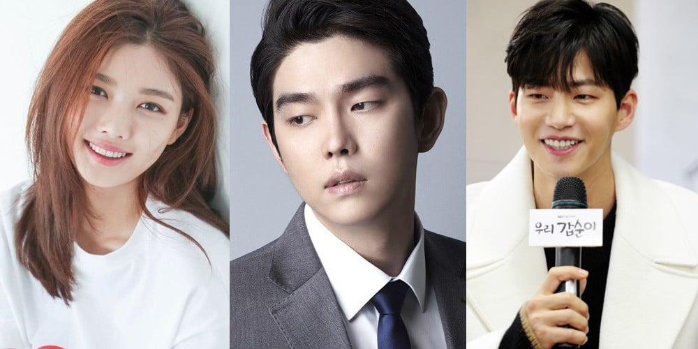 Kim Yoo Jung, Song Jae Rim, Ahn Hyo Seop, Yoon Kyun Sang