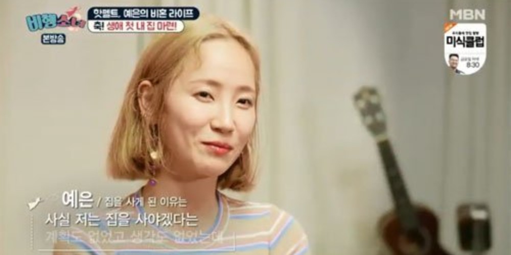 Yenny, HA:TFELT