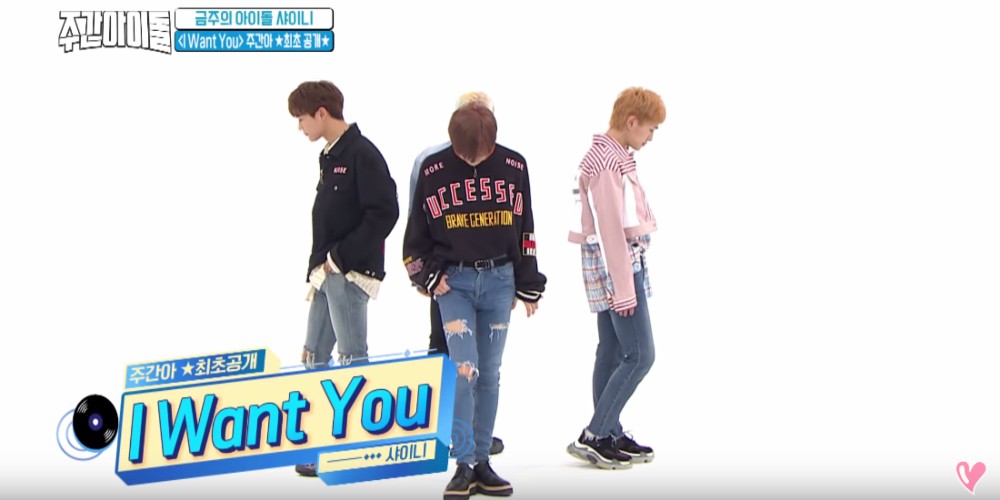Image result for SHINee perform their new song 'I Want You' for the first time on 'Weekly Idol'!