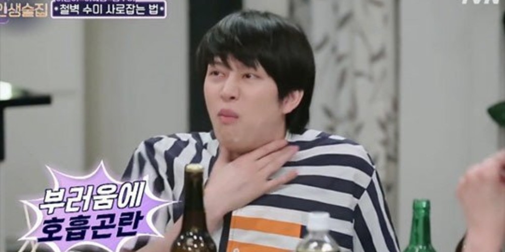 Heechul