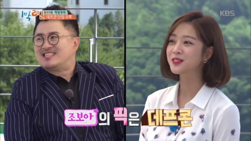 Defconn, Jo Bo Ah