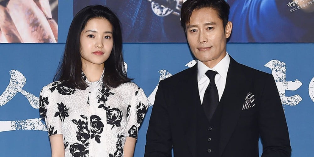 Lee Byung Hun, Kim Tae Ri