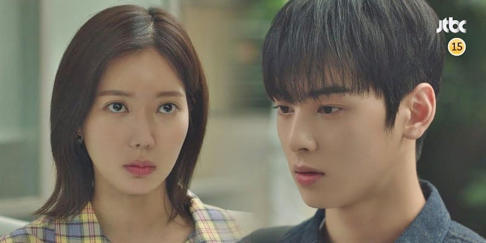 Cha Eun Woo, Lim Soo Hyang