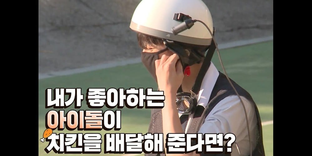 Yu Seon Ho (Yoo Seon Ho)