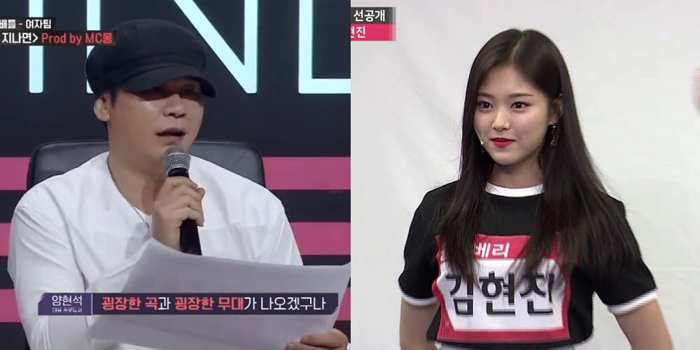 Yang Hyun Suk, Sean , HyunJin