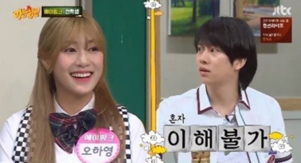 Apink, Hayoung, Heechul