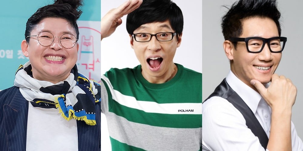 Yoo Jae Suk, Ji Suk Jin, Lee Young Ja