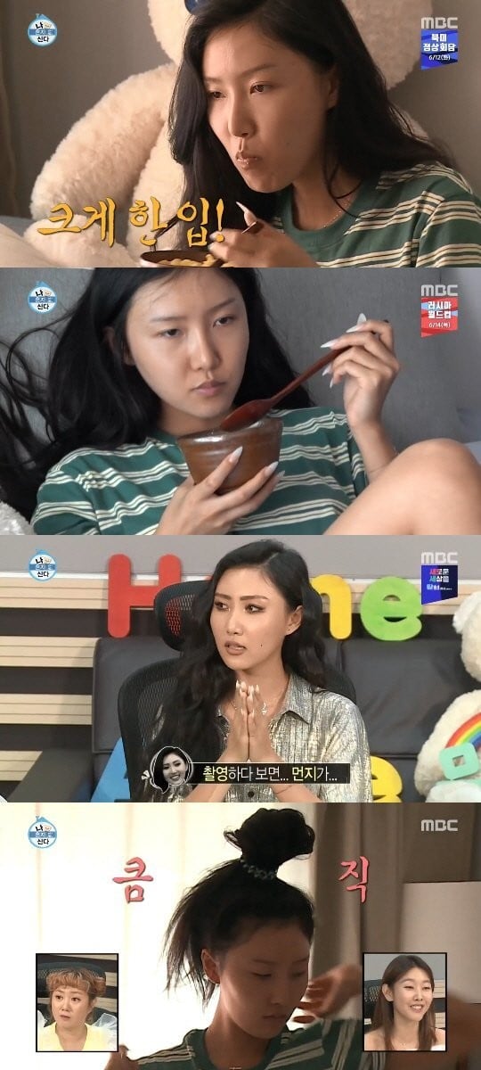 MAMAMOO's Hwa Sa gets surprised by her bare face on Alone' allkpop