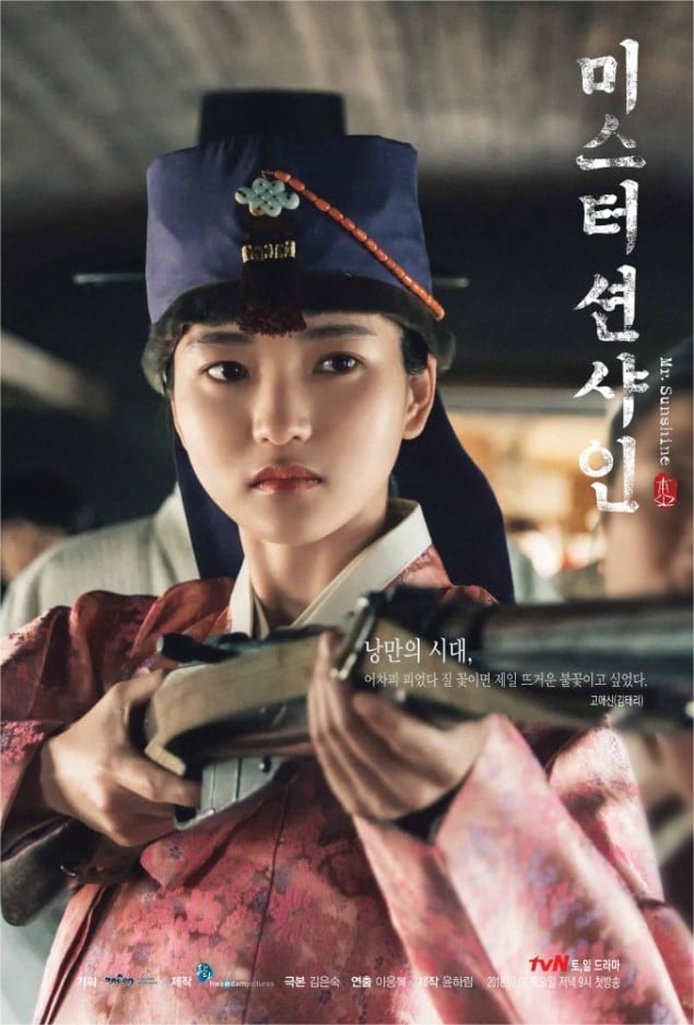 Thư viện ảnh: Poster mới của Lee Byung Hun, Kim Tae Ri gây thích thú cho khán giả Lee-byung-hun_lee-min-jung_yoo-yun-suk_kim-tae-ri_1528332557_2