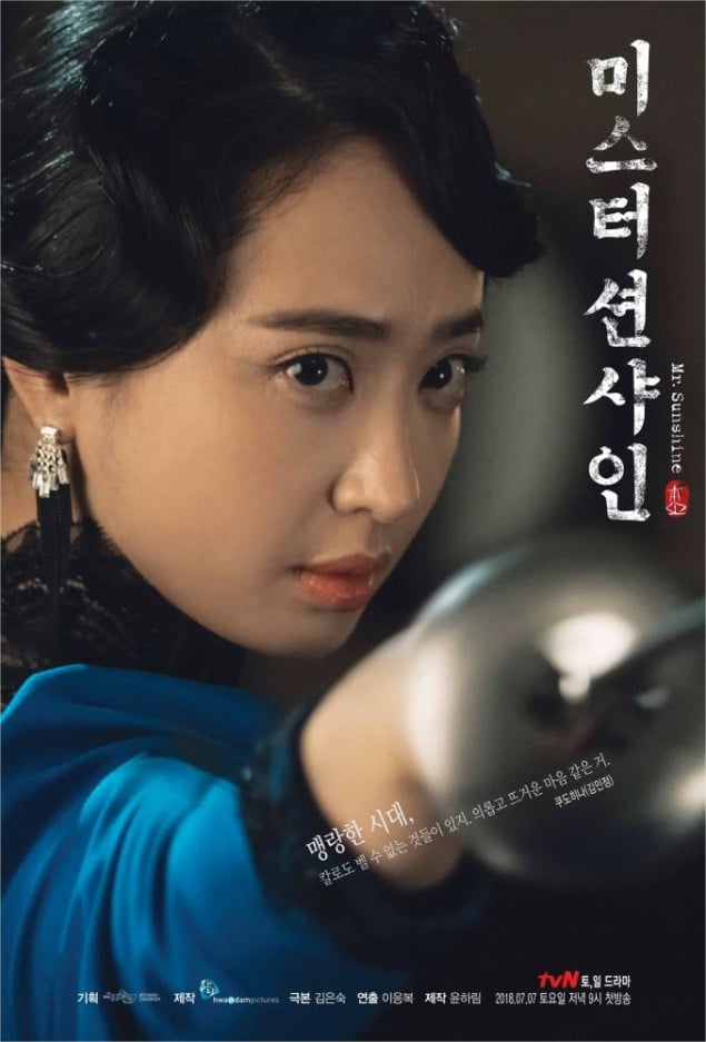 Thư viện ảnh: Poster mới của Lee Byung Hun, Kim Tae Ri gây thích thú cho khán giả Lee-byung-hun_lee-min-jung_yoo-yun-suk_kim-tae-ri_1528332557_3