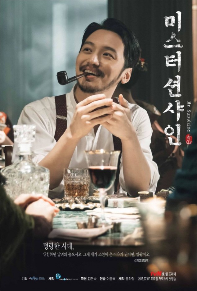 Thư viện ảnh: Poster mới của Lee Byung Hun, Kim Tae Ri gây thích thú cho khán giả Lee-byung-hun_lee-min-jung_yoo-yun-suk_kim-tae-ri_1528332557_4