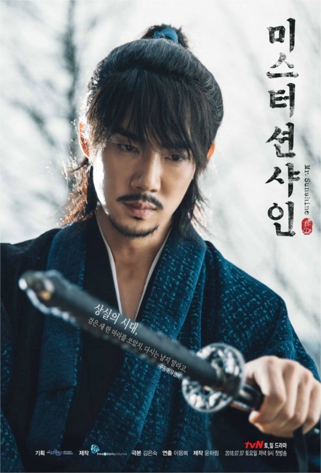 Thư viện ảnh: Poster mới của Lee Byung Hun, Kim Tae Ri gây thích thú cho khán giả Lee-byung-hun_lee-min-jung_yoo-yun-suk_kim-tae-ri_1528332557_5