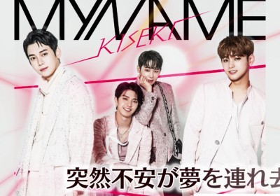 MYNAME