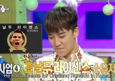 Seungri