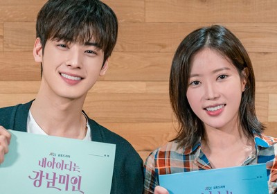 Cha Eun Woo, Lim Soo Hyang