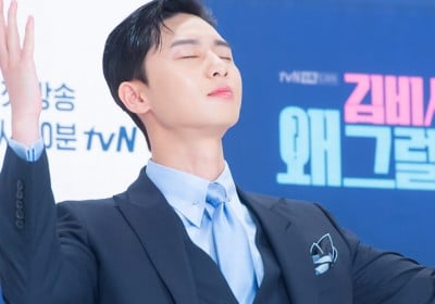 Park Seo Joon