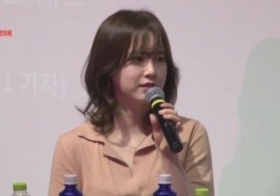 Goo Hye Sun