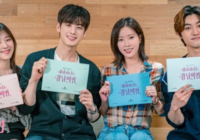 ASTRO, Cha Eun Woo, Kwak Dong Yeon, Lim Soo Hyang