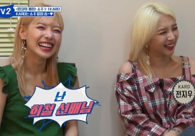 Super Junior, Shindong, Siwon, Heechul, KARD, J.seph, B.M, Somin, Jiwoo, YDPP