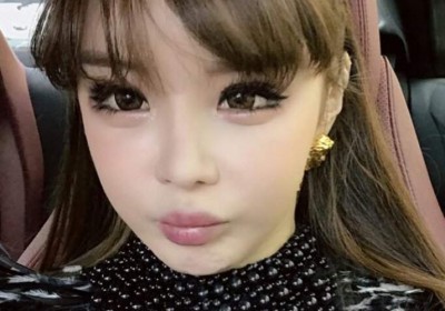 Park Bom