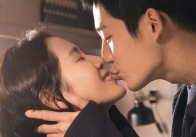 Son Ye Jin, Jung Hae In