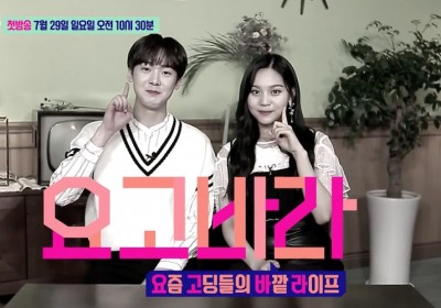 , Umji, ASTRO, Sanha