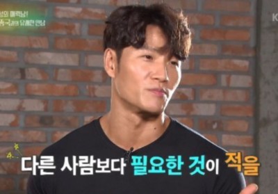 Kim Jong Kook