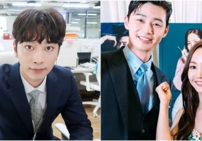 Chansung, Park Min Young, Park Seo Joon