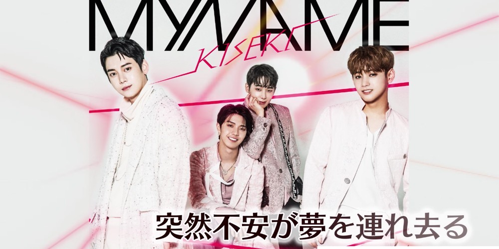 MYNAME