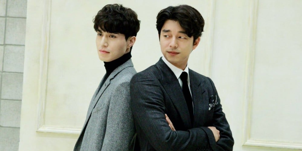 Lee Dong Wook, Gong Yoo