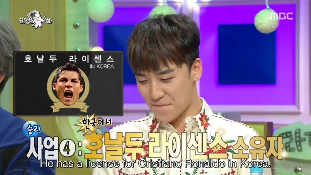 Seungri