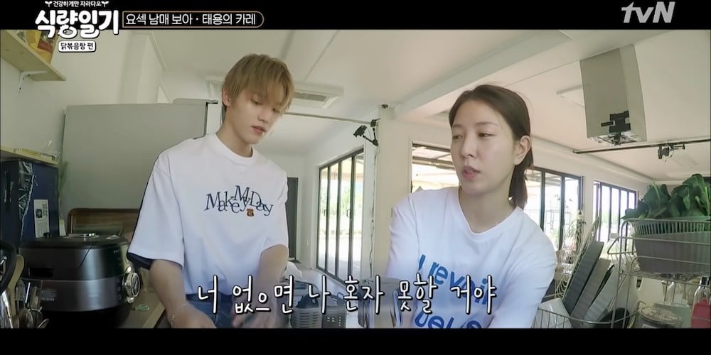 Image result for NCT's Taeyong jokes that BoA can't live without him on 'Food Diary'