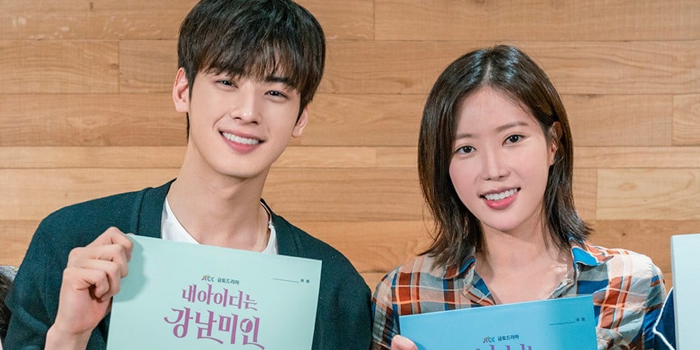 Cha Eun Woo, Lim Soo Hyang