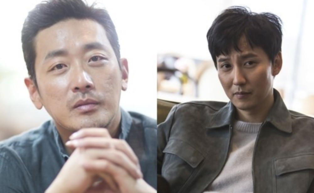 Kim Nam Gil, Ha Jung Woo