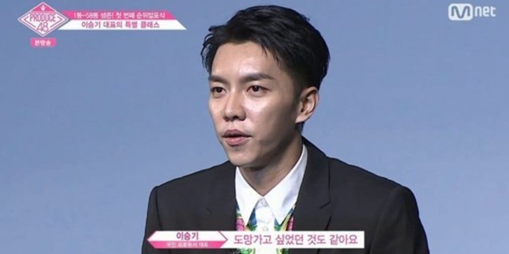 Lee Seung Gi Reveals He Wanted To Quit When He Rose To Stardom Too Fast