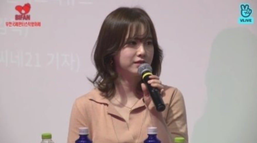 Goo Hye Sun