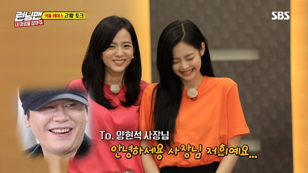 BLACKPINK, Jennie, Jisoo