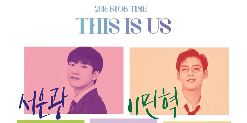 在庫処分大特価!!】 2018 BTOB TIME: THIS IS US コンサート セット K