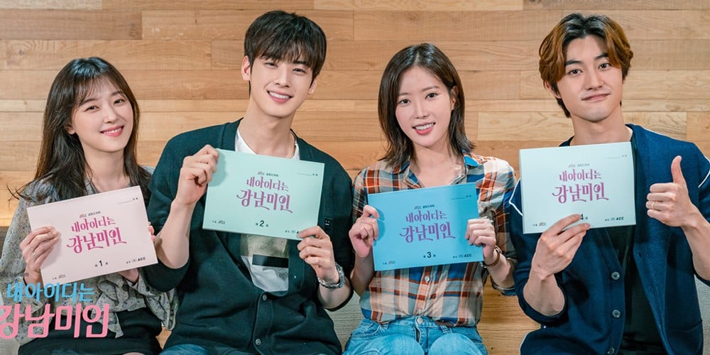 ASTRO, Cha Eun Woo, Kwak Dong Yeon, Lim Soo Hyang